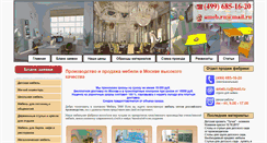 Desktop Screenshot of ameb.ru